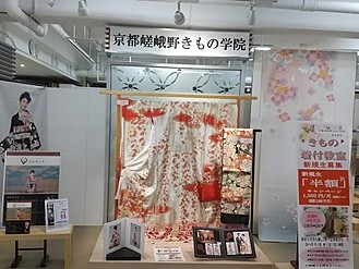店頭の飾り